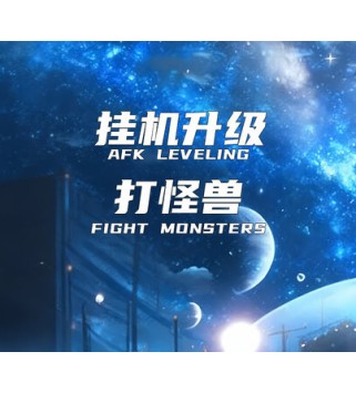 AFK leveling fight monsters Steam Key GLOBAL